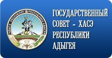 Государственный совет