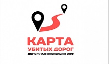 logotip karta ubityh dorog