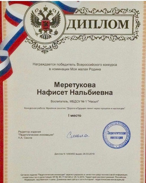 shovgenovskyi raion 53646759 832309230457624 2378352041774482644 n