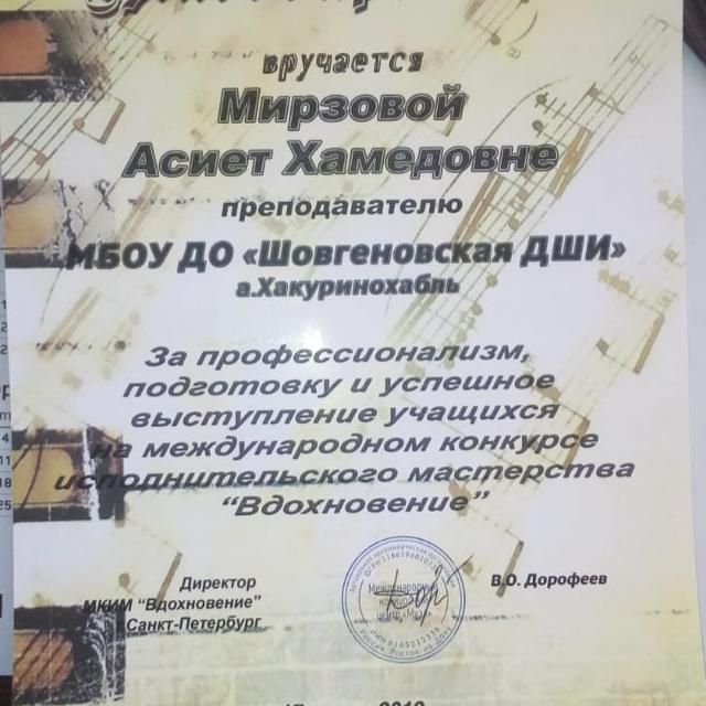 shovgenovskyi raion 53699531 414397549323428 3457815037913977313 n