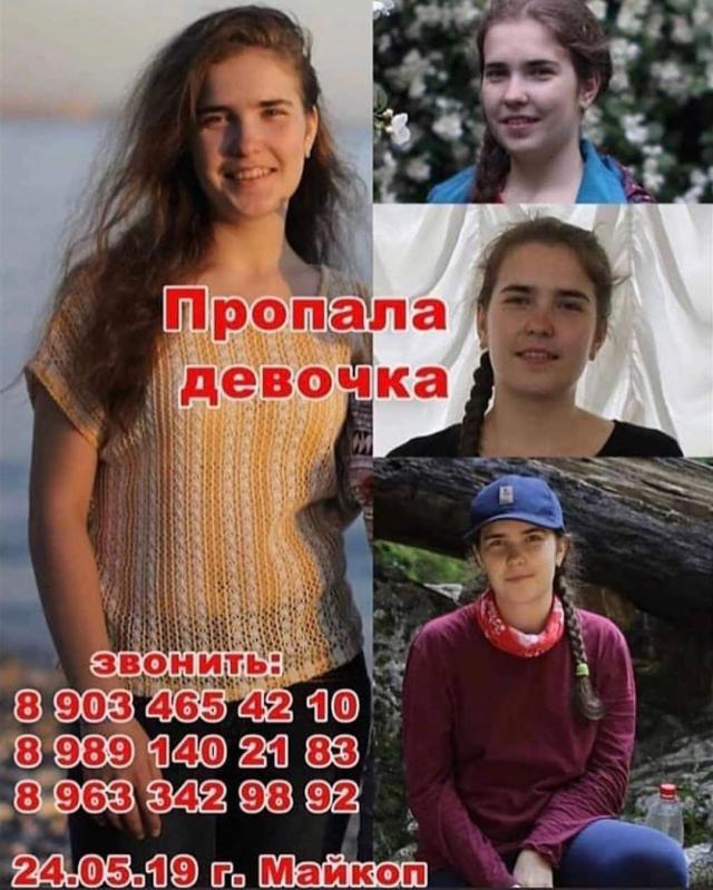 shovgenovskyi raion 60606693 138331670580541 2426314447332285549 n