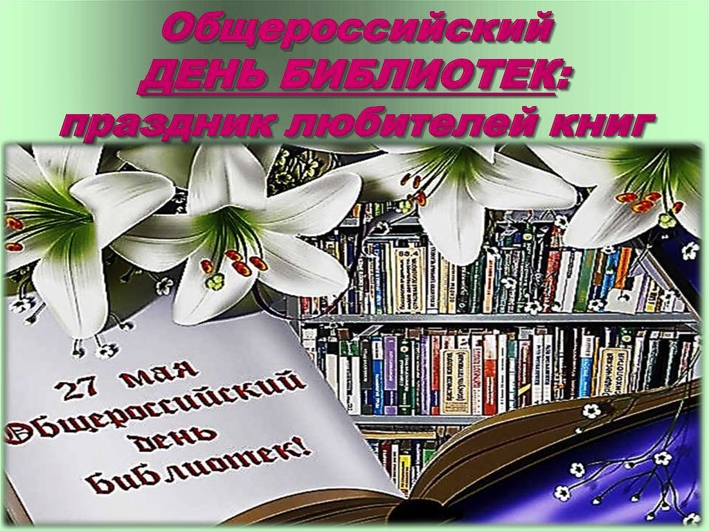 shovgenovskyi raion 61539027 138640843867904 536802463358305685 n
