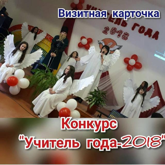 shovgenovskyi raion 29094380 1994620444191595 2000516678949011456 n