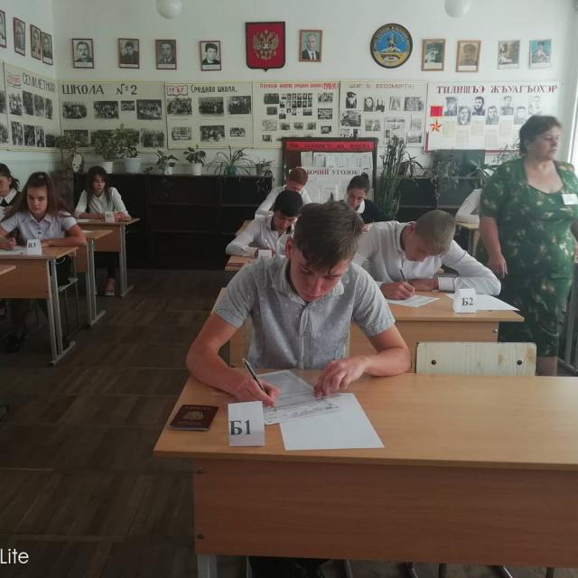shovgenovskyi raion 32203367 379569595873326 7247818742917234688 n