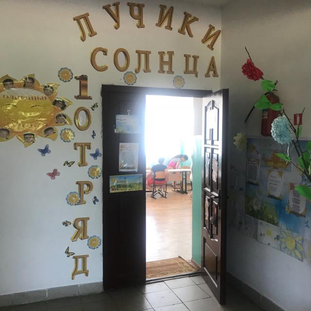 shovgenovskyi raion 33529515 587849564948789 6786945795456237568 n