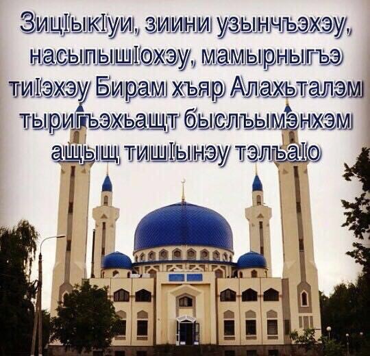 shovgenovskyi raion 34429665 980342065506295 6642376040926674944 n