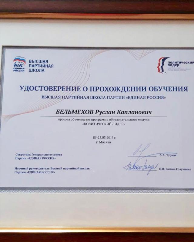 shovgenovskyi raion 54266388 441583186578071 2314245219726430304 n
