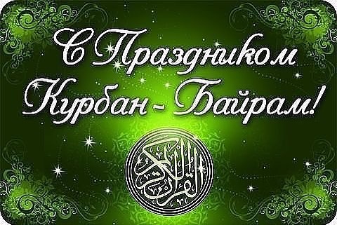 shovgenovskyi raion 39351988 220282928667529 2877742742471966720 n