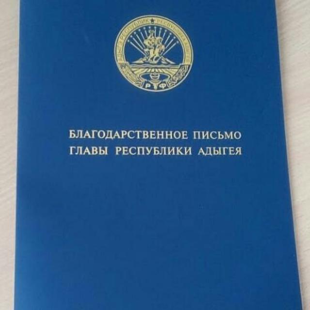 shovgenovskyi raion 39531962 477493079386524 9076716775055294464 n