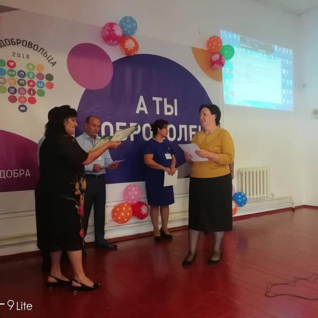 shovgenovskyi raion 40591186 573519993068013 931249631794871446 n