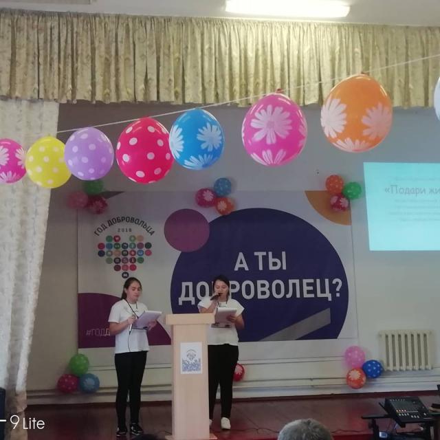 shovgenovskyi raion 40705520 571180503335684 4249375377195946191 n