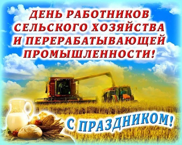 shovgenovskyi raion 42583795 2189768347928252 6248541155568952112 n