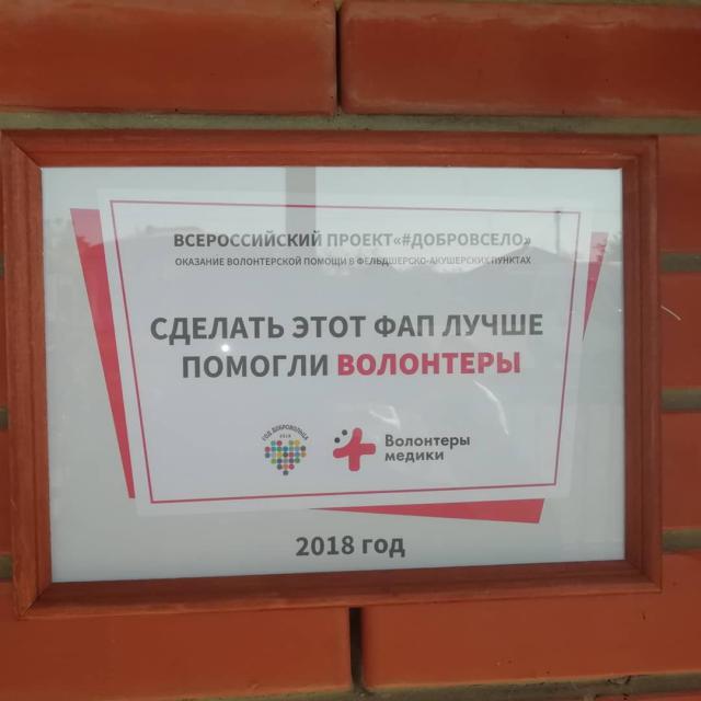 shovgenovskyi raion 43392173 2232156923729052 2176163988593849014 n