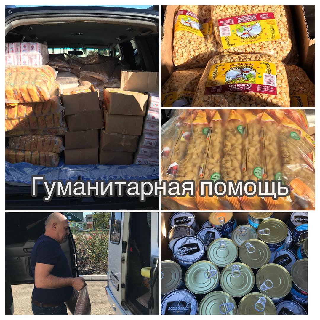 shovgenovskyi raion 43585682 275944803052853 4258160988297405854 n