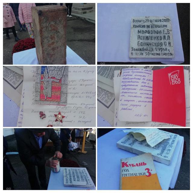 shovgenovskyi raion 43018286 2354810164532511 6293752971956317351 n