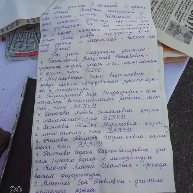 shovgenovskyi raion 43817478 2184324558485238 3540555587738641588 n