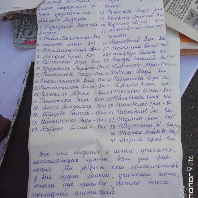 shovgenovskyi raion 43984339 1965406240206466 5787522602566870183 n