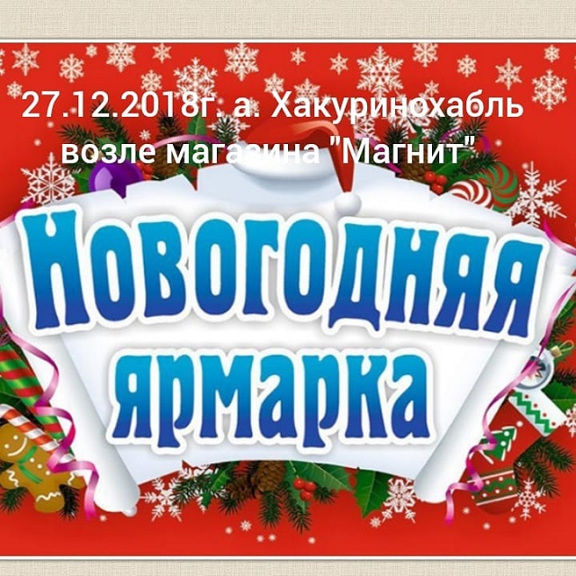 shovgenovskyi raion 46918899 319875978624755 599572626118956708 n