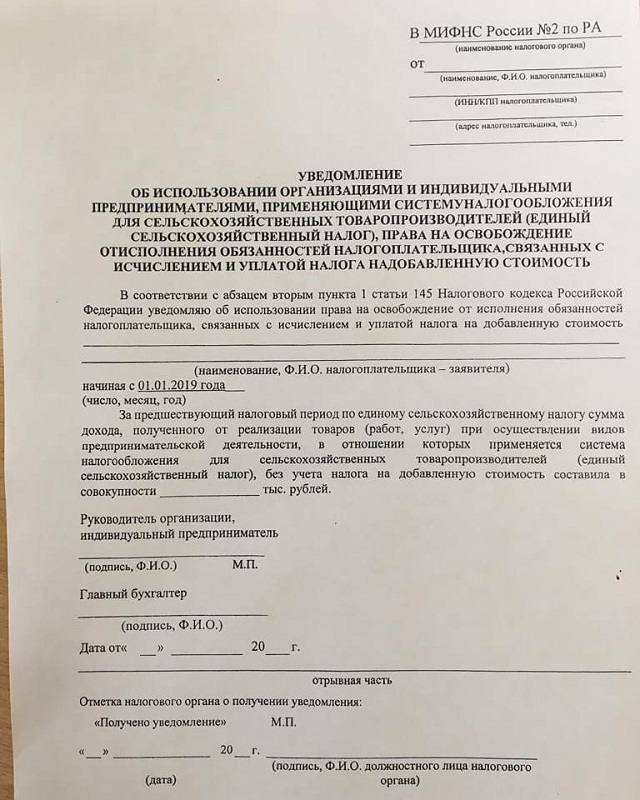 shovgenovskyi raion 47694487 546185485886895 1202790413682789145 n