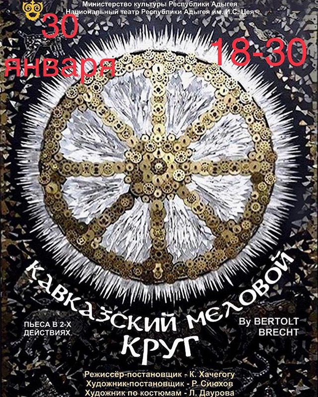 shovgenovskyi raion 49801270 386042388798299 2527524371479751261 n