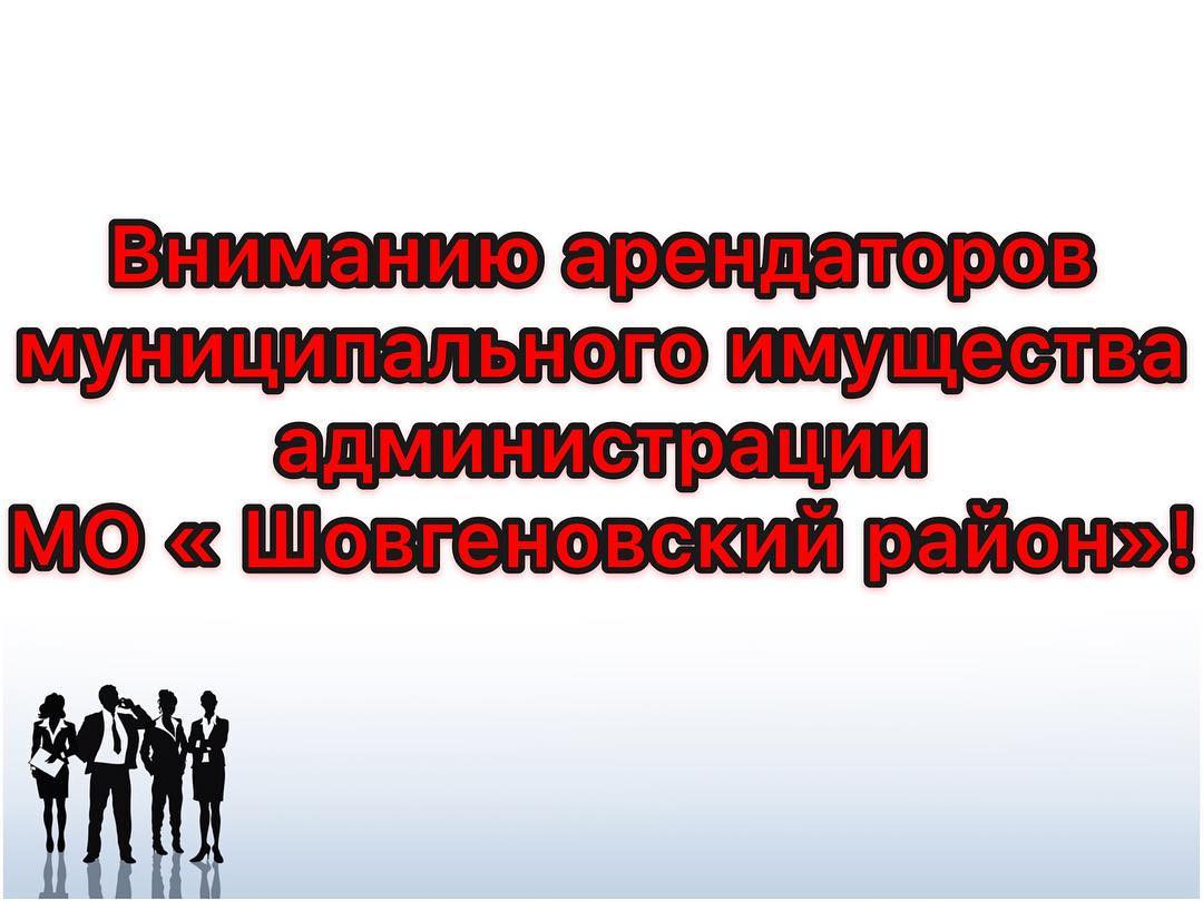 shovgenovskyi raion 50574477 996155997439330 1193553130404561674 n