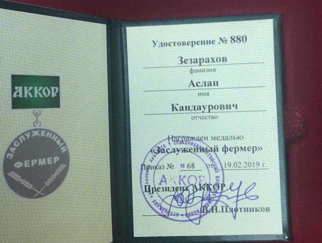 shovgenovskyi raion 52813414 980981588764878 5456961714594592838 n