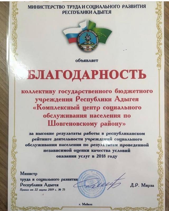 shovgenovskyi raion 56386614 311445732883485 6257639288556629293 n