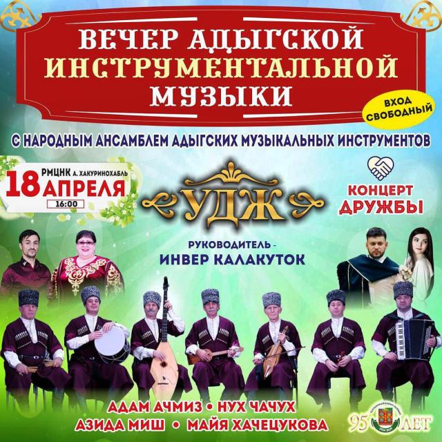 shovgenovskyi raion 56175010 129574551489635 729882653289685314 n