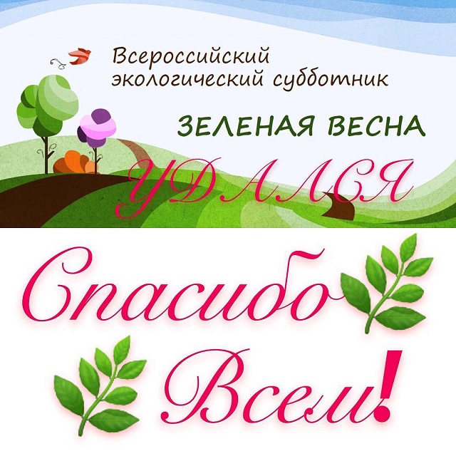 shovgenovskyi raion 56197328 308745683152501 6777686772106422644 n