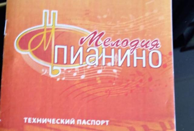shovgenovskyi raion 60158528 665170413893854 3109259836446715249 n