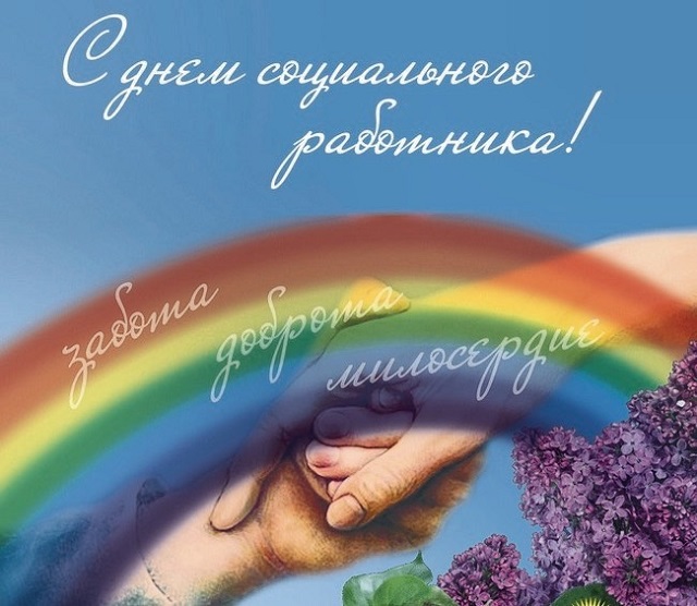 shovgenovskyi raion 61092534 100602101199589 503541601414791605 n