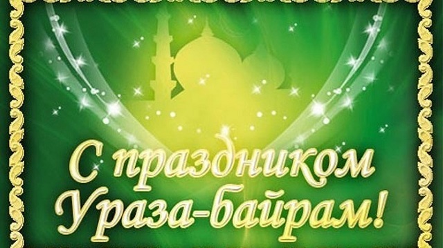 shovgenovskyi raion 61964575 132740391252492 904149779201934547 n
