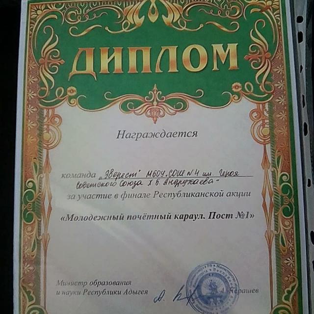 shovgenovskyi raion 64427589 2152206511750201 2135246236633791678 n