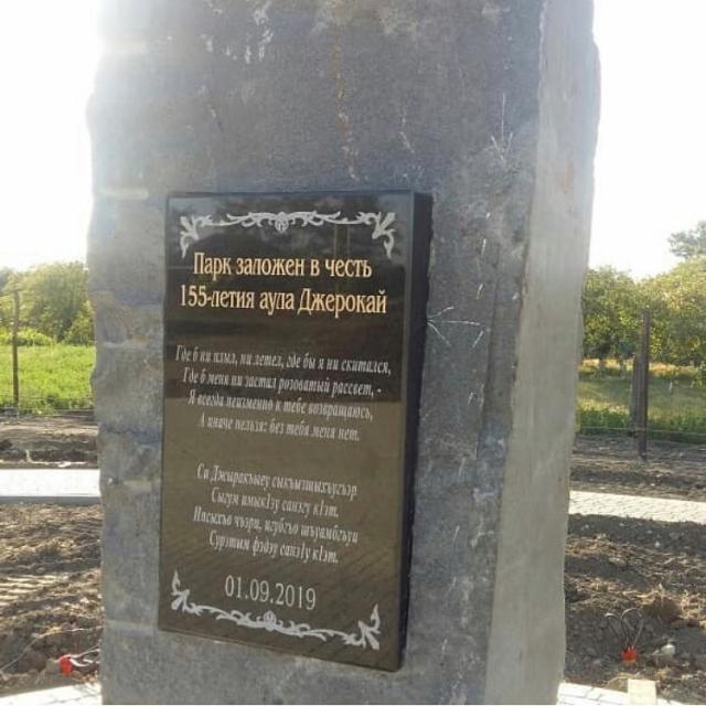 shovgenovskyi raion 69692101 1548980475252019 4478223144849033150 n