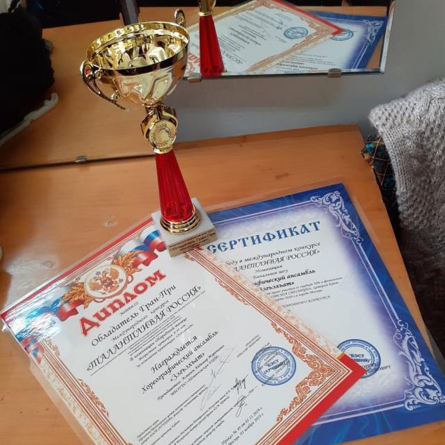 shovgenovskyi raion 72251428 181634489552784 3761150128870279519 n
