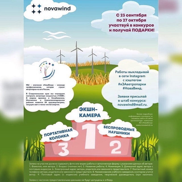 shovgenovskyi raion 72900298 542521079624437 7303119620347230256 n