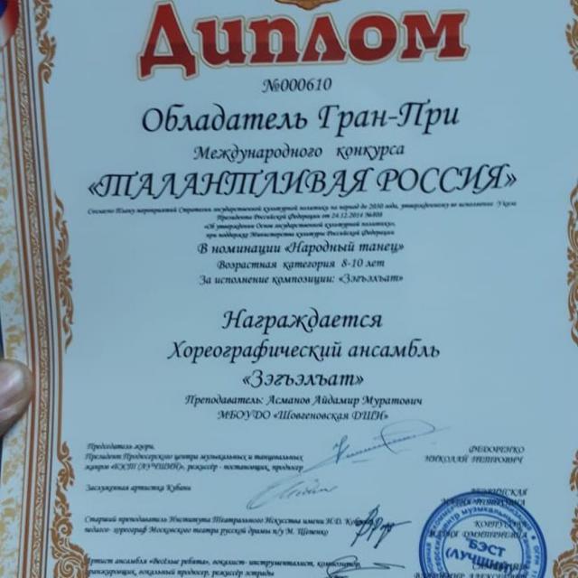 shovgenovskyi raion 73019673 732419427226259 1350381427196692943 n