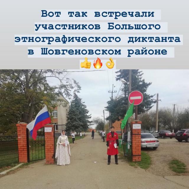 shovgenovskyi raion 74607435 165151357890780 4533702306133200332 n