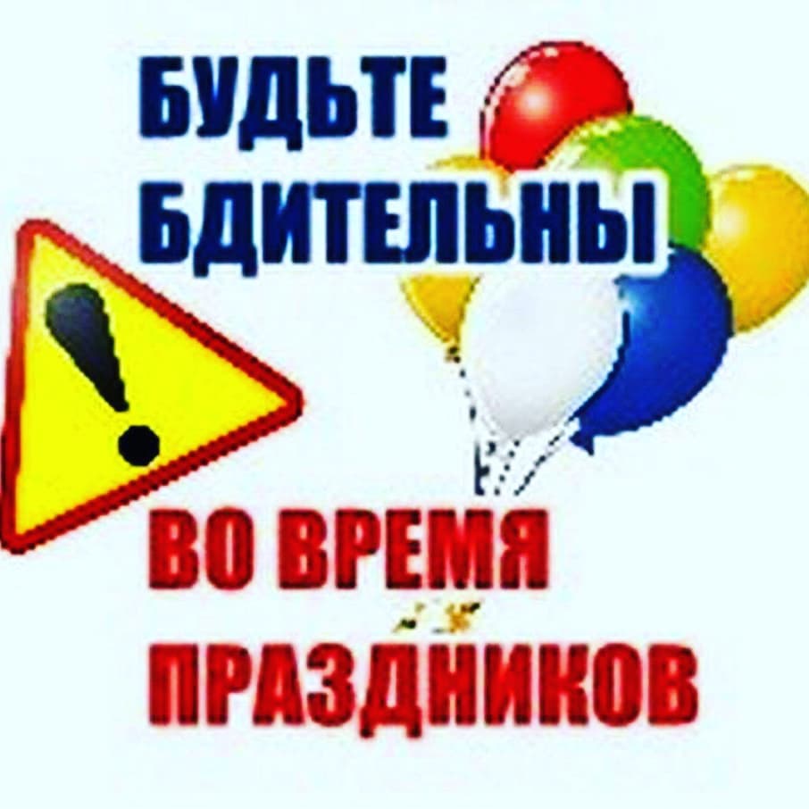 shovgenovskyi raion 67303071 741588666272701 1441813195725171190 n