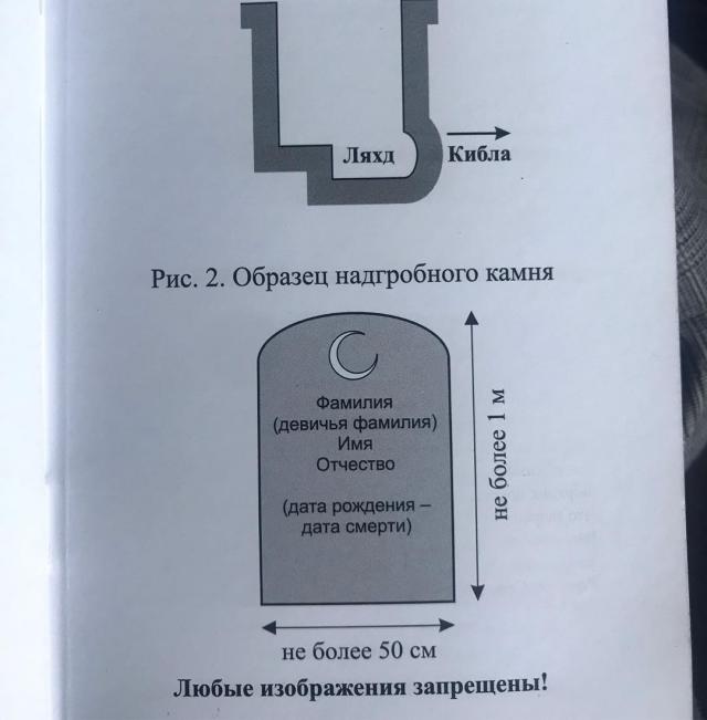 shovgenovskyi raion 68780563 402681363998985 1139101511523267824 n