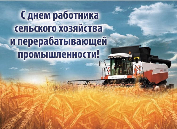shovgenovskyi raion 70600905 161102445082837 2971225736954067188 n