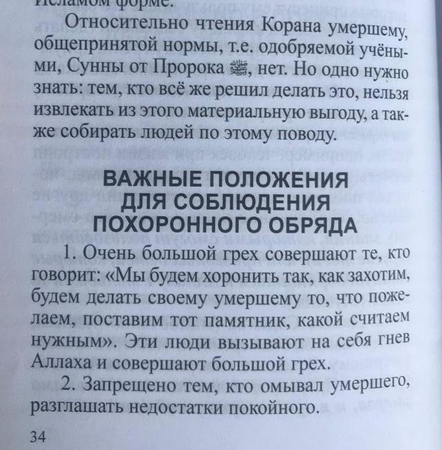 shovgenovskyi raion 71017555 483221002268640 4778498296020745412 n