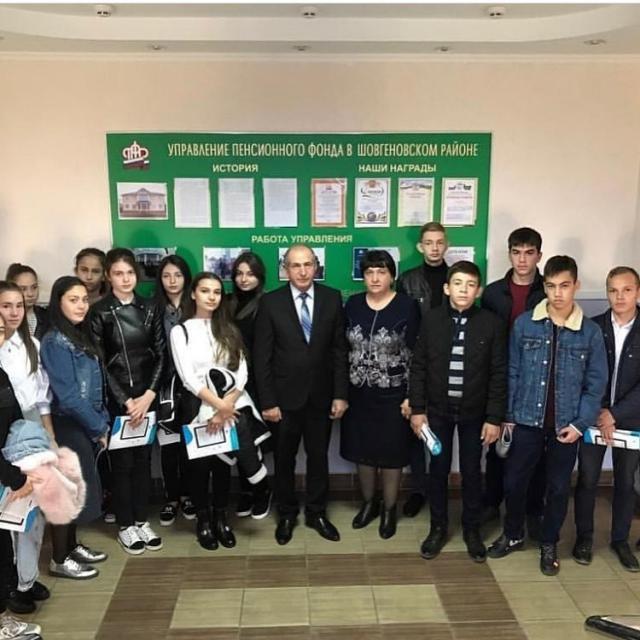 shovgenovskyi raion 72129119 176445086830556 2177563627990222089 n