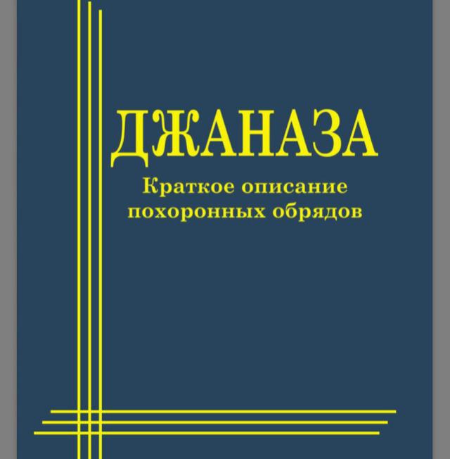 shovgenovskyi raion 72683566 2151156328511902 3255873809044437560 n