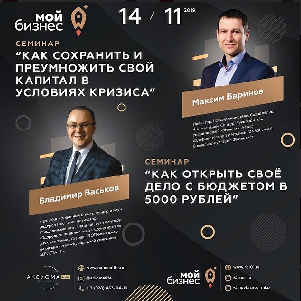 shovgenovskyi raion 72955542 2381219495320116 6957564511718982323 n