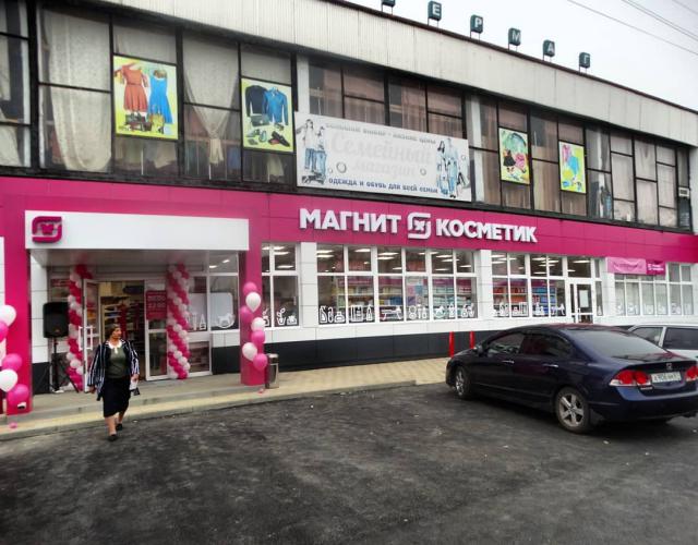 shovgenovskyi raion 73398103 2142150529415142 8013756126515916839 n