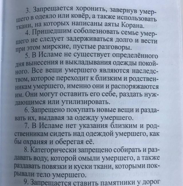 shovgenovskyi raion 74636007 493705358154632 1516225350112825039 n