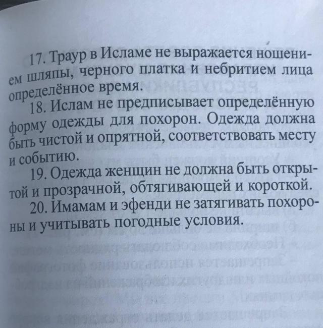 shovgenovskyi raion 74656386 468463597095778 5547680320714200327 n