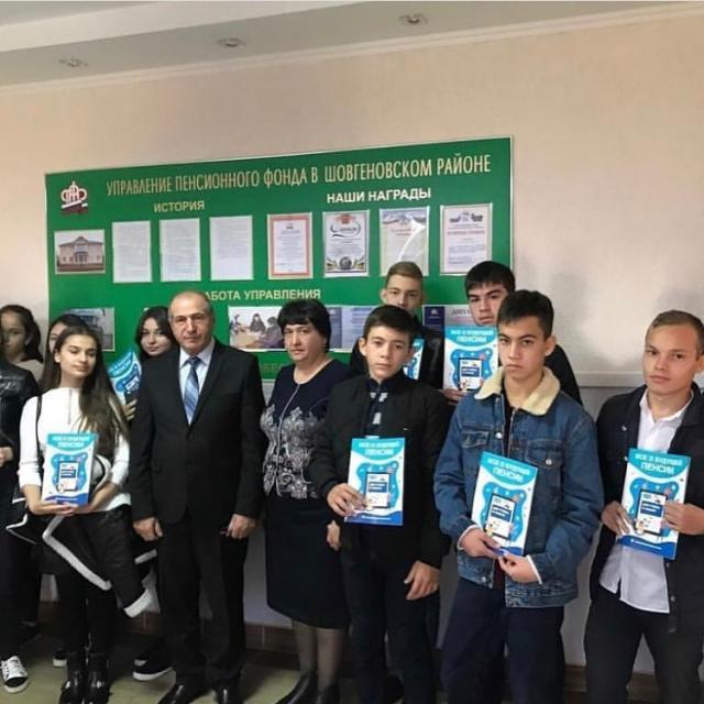 shovgenovskyi raion 74657575 177813493370004 8466882735470642005 n