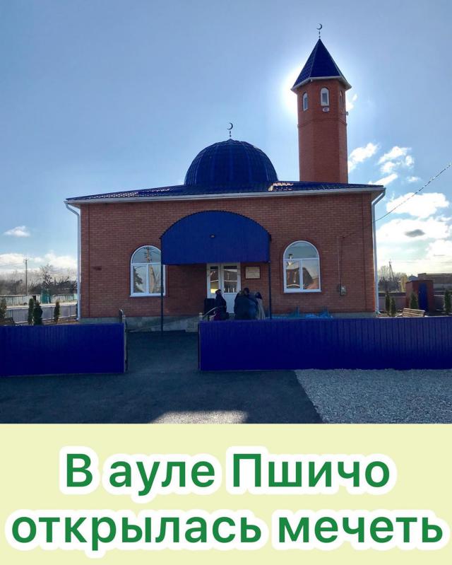 shovgenovskyi raion 73414173 177234270096539 8791879679787872373 n